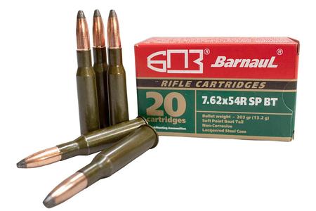 7.62X54R 203 GR SPBT STEEL LACQUERED CASE